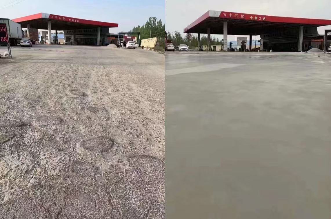 新昌水泥道路抢修料 混凝土地面修补砂浆