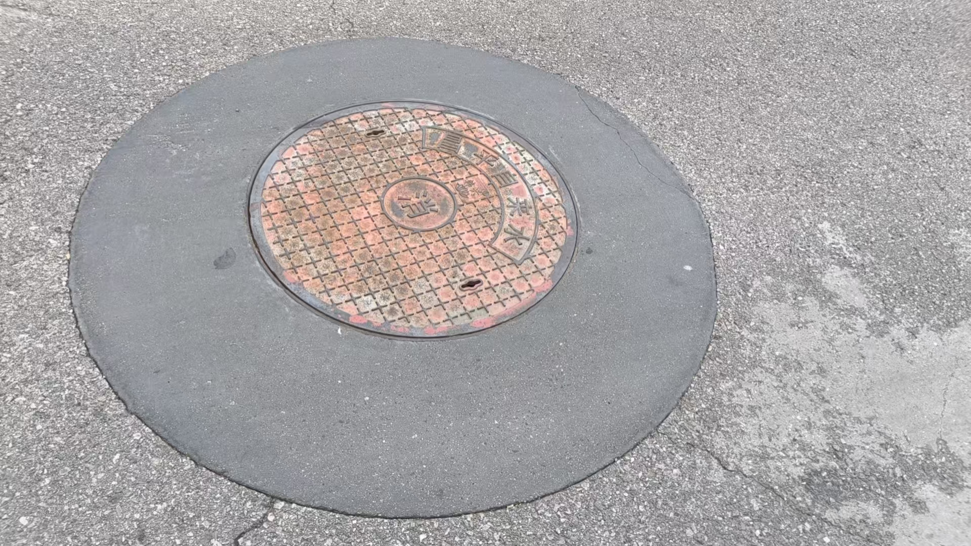 新昌井周速凝加固料