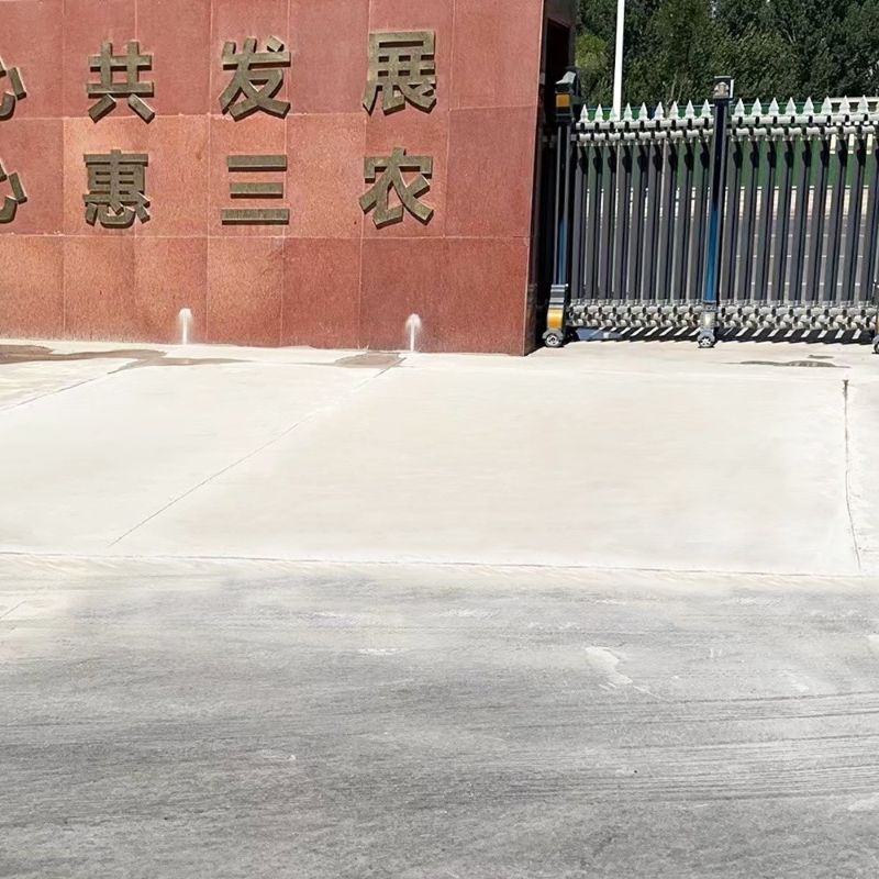 新昌路面快速通车修补料