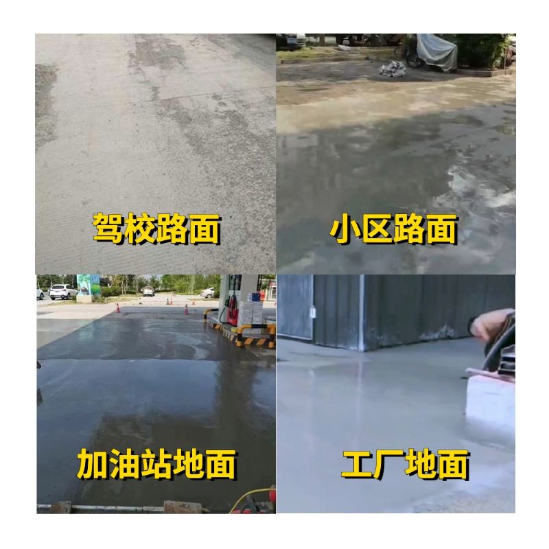 新昌老旧道路翻新快速解决方案